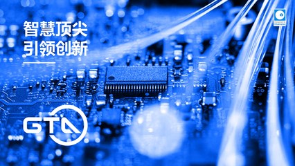 積塔半導(dǎo)體 以標(biāo)志設(shè)計(jì)為起點(diǎn)，鑄就電子元器件創(chuàng)新之路