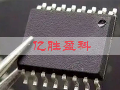 CSM32RV20(TSSOP20)與億勝盈科(Wintec)在電子元器件設(shè)計(jì)中的協(xié)同優(yōu)勢(shì)